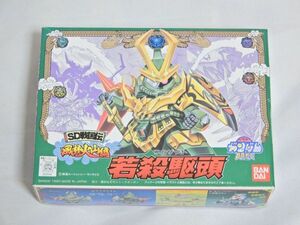 未組立 SDガンダム BB戦士 65 若殺駆頭 ワカザクト SD戦国伝 風林火山編 プラモデル バンダイ