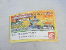 現状品 ポケットモンスターアドバンスジェネレーション フルカラーアドバンス04 全12種 ポケモン ヌマクロー ジュペッタ シザリガー_画像8