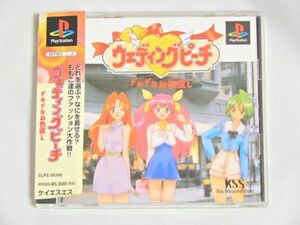 PS1 ウェディングピーチ ドキドキお色直し 帯付き ソフト プレイステーション