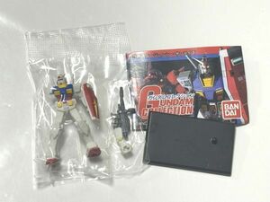 ガンダムコレクション Vol.1 RX-78-2 ガンダム ビームライフル