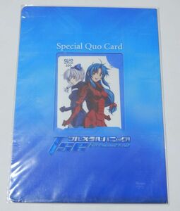 未開封 クオカード フルメタル・パニック The Second Raid テレサ・テスタロッサ 千鳥かなめ 台紙付き