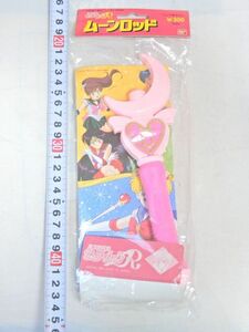  that time thing Pretty Soldier Sailor Moon R moon rod 1