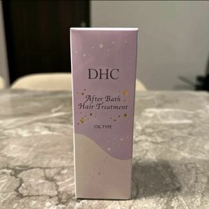 DHCアフターバス　ヘアトリートメント（オイルタイプ）