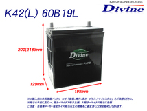 K42 60B19L Divine EFBバッテリー 互換 34B19L /アイドリングストップ対応 エアウェイヴ エディックス グレイス シビックHV_画像2