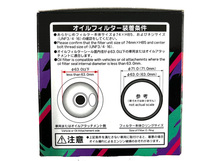 アルテッツァジータ GXE10W オイルフィルター オイルエレメント HKS φ74×H85 UNF 3/4-16 H10.11～H17.09_画像4