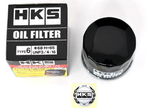 ストーリア M112S オイルフィルター オイルエレメント HKS φ68×H65 UNF 3/4-16 H10.02～H16.05_画像3