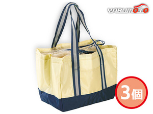 ECO cooler,air conditioner reji bag 3 piece 5119 sack go in inside festival . celebration return . goods ... thing gift present 