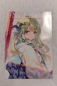 【新品未開封】劇毒少女 ke-ta 東方Project 新刊 UNCENSKIN 台湾 Fancy Frontier 42 FF42