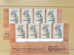 ★【即決】【送料無料】近鉄 株主優待券8枚(2024年7月末まで)★