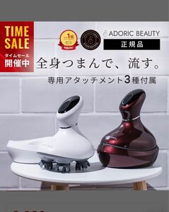 ADORIC BEAUTY ヘッドスパ　ボディケア　頭皮ケア　マッサージ