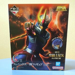 一番くじ　聖闘士星矢　C賞　フェニックス　一輝