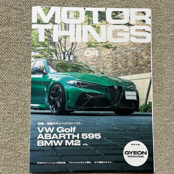 MOTOR THINGS ISSUE 04