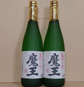 新品未開栓 魔王 720ml × 2本