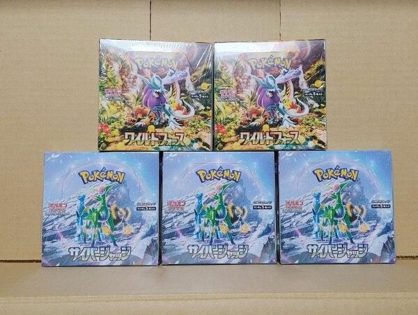 ポケモンカードゲーム ワイルドフォース×2BOX・サイバージャッジ×3BOX・計5BOX シュリンク付き