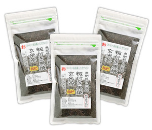 自然栽培 籾付き黒焼き玄米茶(粉砕粗挽き)(150g)Ｘ３袋★無農薬・無肥料★中温で半日かけてじっくりと焙煎♪自然治癒力を高める効果に期待