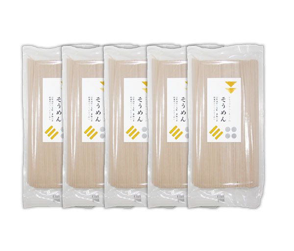 自然栽培 そうめん(褐色)(250g)X5袋★無肥料・無農薬の小麦粉を使った究極の乾麺★世界的にも希少な完全天日結晶塩を使用★無添加★