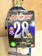 タグ付き　バトルカード付き　応援カード　テンペラー星人　20　旧　ウルトラ怪獣　タグ　バンダイ　中古　検索　キングザウルス_画像3