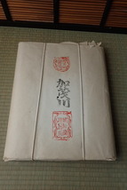 20-60　半紙　加茂川　長半紙　書道_画像1