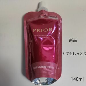 プリオール　薬用　 高保湿化粧水 レフィル　　　　 とてもしっとり