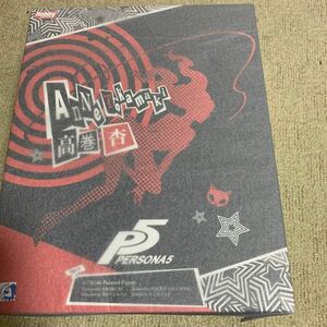  hobby Japan Persona 5 height volume ...Ver. hobby Japan repeated . version unopened goods AMAKUNI