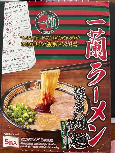 【新品★未開封】コストコ★一蘭ラーメン★5食入