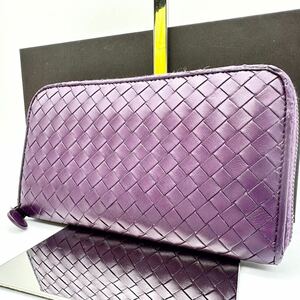 BOTTEGAVENETA ボッテガヴェネタ 長財布 ラウンドファスナー パープル イントレチャート ユニセックス メンズ レディース ジップ レザー