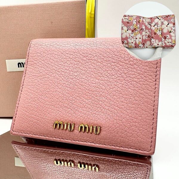 MIUMIU ミュウミュウ 二つ折り財布 ピンク 花柄 シボ革 ゴールドロゴ レディース レザー コンパクトウォレット フラップ