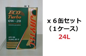 [ nationwide free shipping ]JAYTEC eko turbo SN 0W-20 4Lx6 can set ( total 24L)PAO series top class engine oil 100% chemosynthesis oil * safe made in Japan!