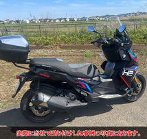 カスタムバイク BMW C400X/C400GT ハンドルカバー グリップガード アクセルガード ブレーキガード クリアブロンズブラック_画像6