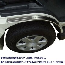 ハイエース&レジアスエース ２００系 標準車＆ワイド車共通 ステンレス製 ドアスカッフプレート 左右 キズ擦れ防止＆ドレスアップに_画像2