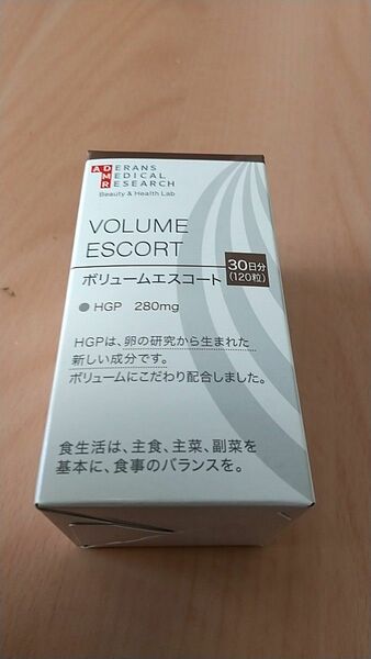 ボリュームエスコート HGP280mg 120粒30日分 賞味期限2026/02 アデランス