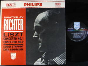 CBFR-1/1 オリジナル Philips【米】PHS 900-000 リヒテル Liszt ピアノ協奏曲 第1番 2番 Kondrashin コンドラシン指揮 ロンドン響 Richter