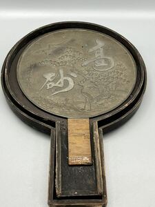  Япония высота песок медь зеркало старый зеркало старый изобразительное искусство старый инструмент 