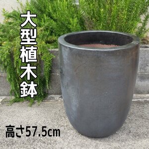 植木鉢 大型 観葉植物 ブラック 花 高級感 プランター おしゃれ 植木 鉢植え ガーデニング 園芸　傘立て 庭 【180i3911】