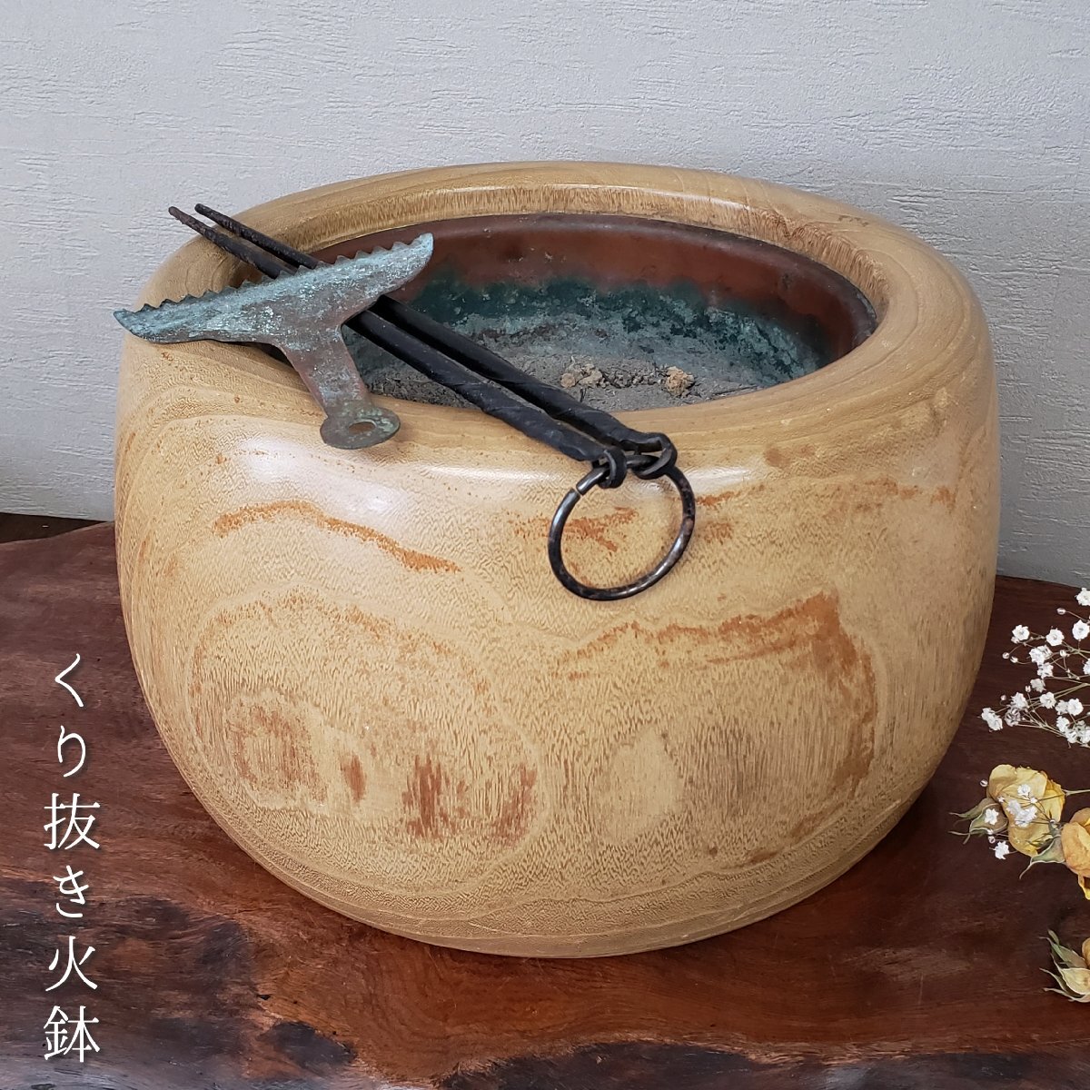 ☆くり貫き火鉢☆囲炉裏☆古民具☆木工芸☆アンティークレトロ ☆くり貫き火鉢☆囲炉裏☆古民具☆木工芸☆アンティークレトロ