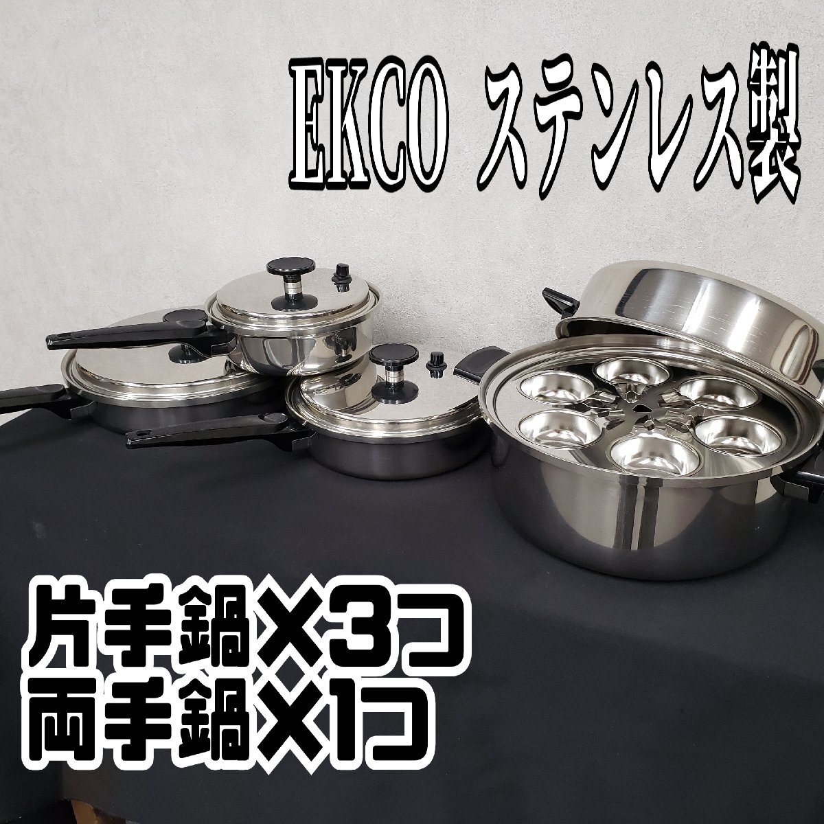 Yahoo!オークション -「echo」(鍋) (調理器具)の落札相場・落札価格 Yahoo!オークション -「echo」(鍋) (調理器具)の落札相場・落札価格