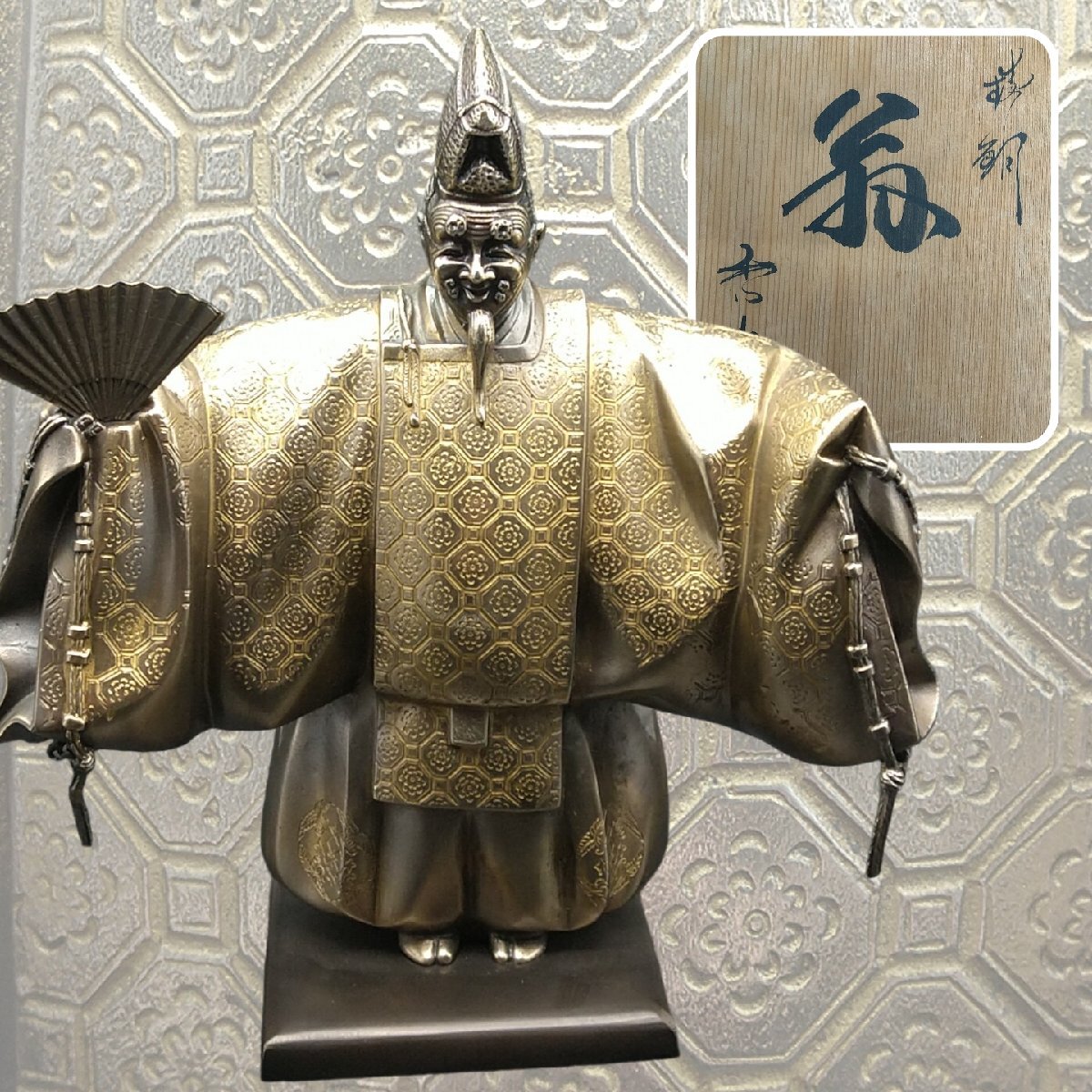 Yahoo!オークション -「翁 面」(銅製) (金属工芸)の落札相場 Yahoo!オークション -「翁 面」(銅製) (金属工芸)の落札相場