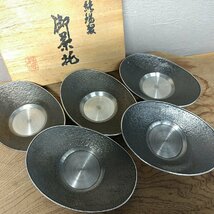 純錫製茶托 昇峰 茶托 本錫 茶道具 煎茶道具 小判 5客セット 錫製品 金属工芸 在銘 骨董 小道具【プi3887】_画像2