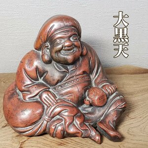 大黒天　備前焼？　置物　金属工芸　オブジェ　大黒様　縁起物　陶器　古備前　開運　七福神　開運招福　商売繁盛　財運　金運【60e1964】