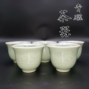  celadon tea utensils hot water only 5 customer hot water .... antique glaze old antique tea . tea utensils tea .... none [60s2504]