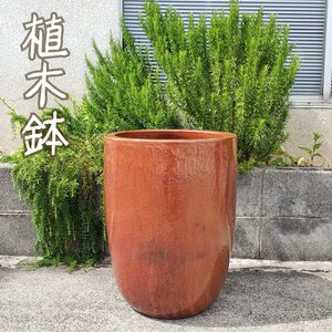 植木鉢 高さ57.3cm 直径44cm 大きい鉢 観葉鉢 植木 観葉植物 鉢植え ガーデニング 園芸 底穴あり 重厚感 ブラウン【180n415】