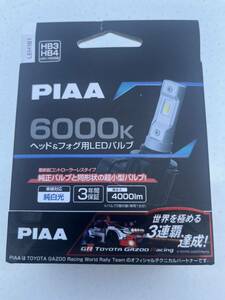 新品★PIAA ヘッド&フォグ用LEDバルブ　LEH181 HB3/HB4