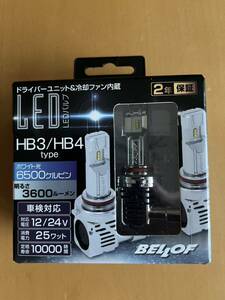 ベロフ LEDヘッドライト/フォグランプバルブ プレシャス・レイ Z 3600lm 6500K HB3/HB4/HIR2 DBA1932