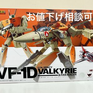 お値下げ相談可◎ DX超合金 超時空要塞マクロス VF-1D バルキリー ＆ ファン・レーサー 