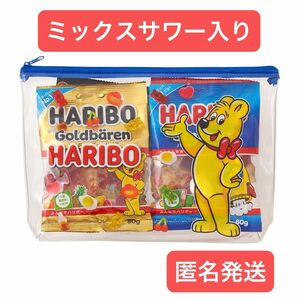 HARIBO ハリボー クリアポーチ & グミアソート 合計320g (80g 4種)