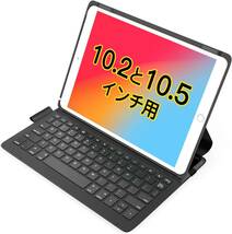 Inateck iPad 第9世代 超軽量 キーボードケース iPad第9/8/7世代(10.2インチ)、iPad Pro 10._画像1