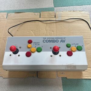 アーケードゲーム／アーケードコントロールボックス THE SPECIAL VERSION OF COMBO AV 現状品