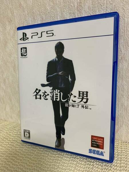 PS5 龍が如く　7 外伝　名を消した男