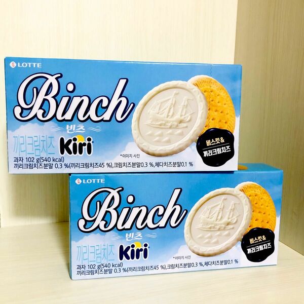 韓国限定 お菓子 ロッテBinch & kiriクリームチーズ コラボ ビンツ クッキー 24枚包装入り