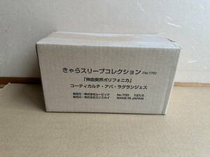エンスカイ きゃらスリーブコレクション No.178 神曲奏界ポリフォニカ コーティカルテ・アパ・ラグランジェス 12個入りボックス未開封
